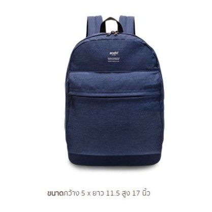[แท้/พร้อมส่ง] กระเป๋าเป้ Anello The Pocket Backpack