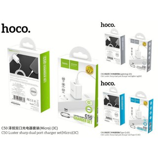 HOCO C50  สายชาร์จพร้อมปลั๊ก Luster Sharp Charger 2USB 2.1A MAX