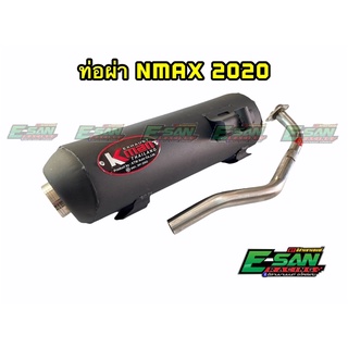 ท่อผ่า Kman NMAX 2020 ผ่าหมก คอท่อ25มิล