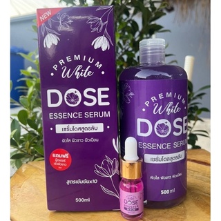 [1 แถม 1] เซรั่มโดสสูตรลับ Premium White Dose 500ml.(เซรั่มโดสม่วง แถม บูสเตอร์เซรั่ม)