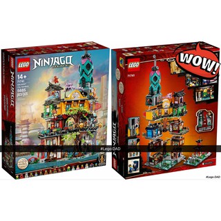 Lego Ninjago 71741 City Garden สินค้าใหม่ ของแท้ 100% พร้อมส่ง