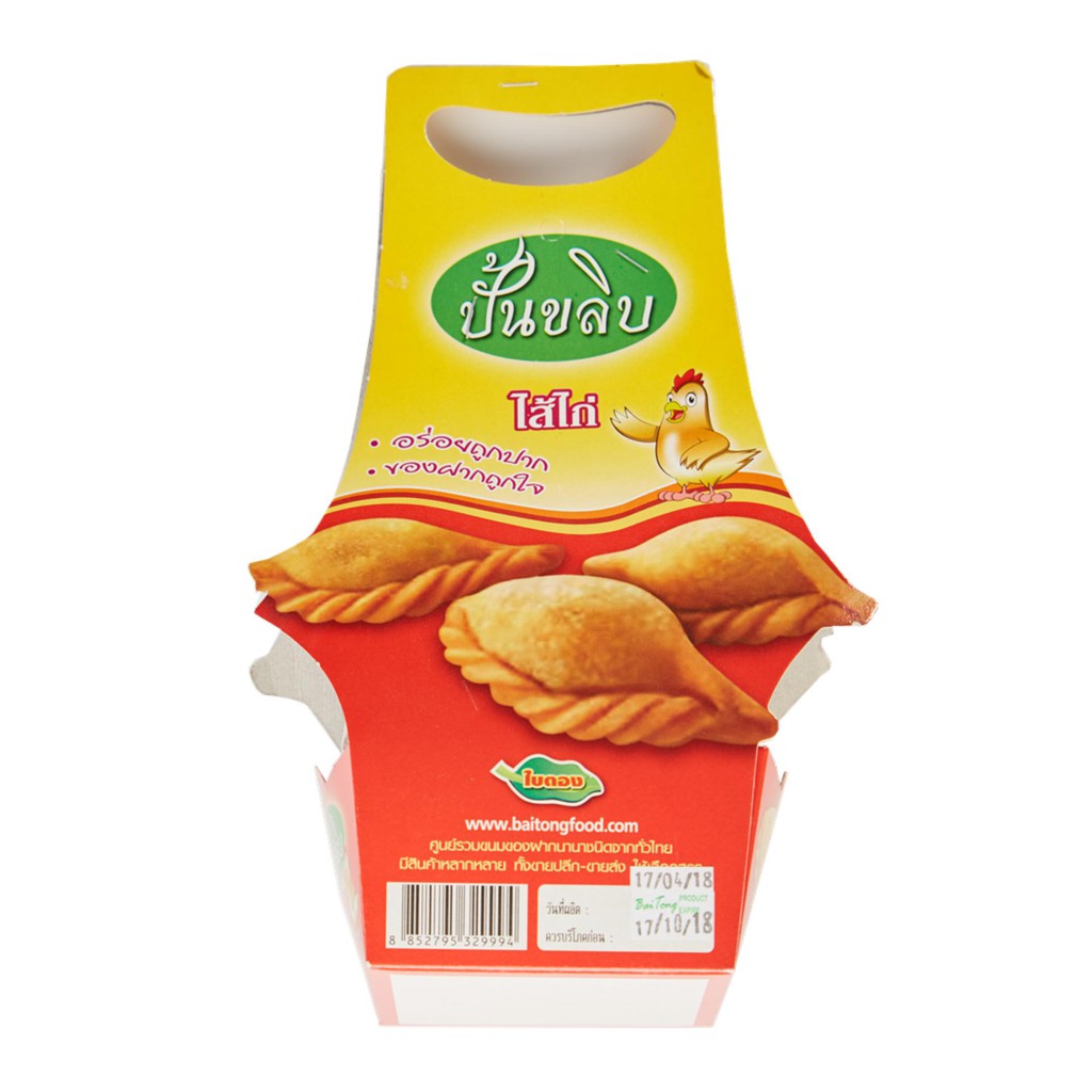 ปั้นขลิบ ไส้ไก่ ตราเศรษฐีนี อร่อยถูกปาก