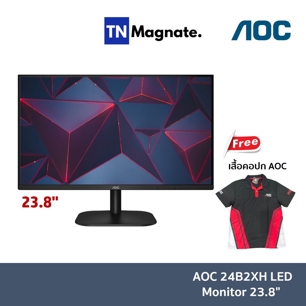 จอมอนเตอร AOC 24B2XH LED Monitor 23 8 IPS Flat 1920x1080 75Hz