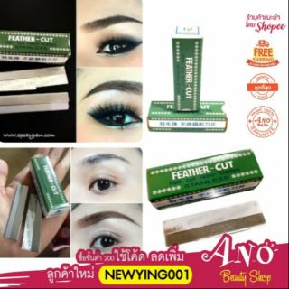 แท้100% ใบมีดโกน ใบมีด ขนนก Feather เครื่องกันคิ้ว โกนหนวด