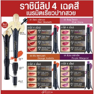 mistine 4 queen multi lip colormistine - mee.mie.wonder.shop - ThaiPick
