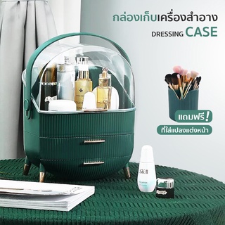 กล่องเก็บเครื่องสำอาง กระเป๋าเครื่องสำอาง  มีฝาปิด มีชั้นในตัว DRESSING CASE