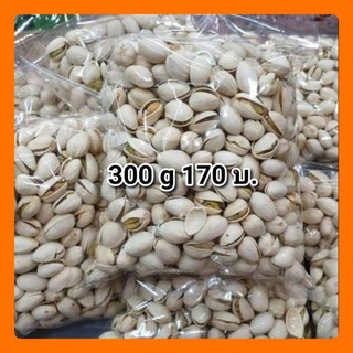 ถั่วพิสตาชิโอ 300 กรัม 170 บาท สินค้าสดใหม่ ไม่เหม็นหืน ของฝากภาคใต้ ของฝากหาดใหญ่ ของฝากกิมหยง ของฝาก