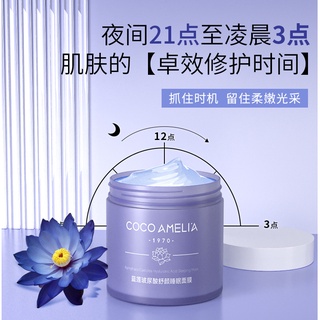 Cca Nymphaea Caerulea Hyaluronic Acid สลีปปิ้งมาสก์ เครื่องสําอางดูแลผิว 200 กรัม-MY017