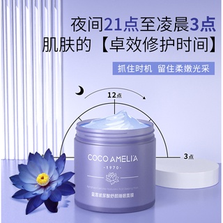 Cca Nymphaea Caerulea Hyaluronic Acid สลีปปิ้งมาสก์ เครื่องสําอางดูแลผิว 200 กรัม-MY017