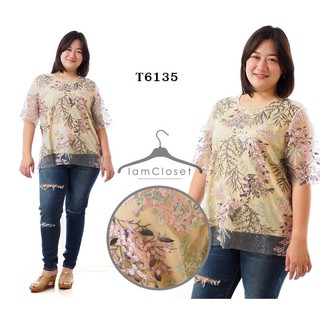 T6135 เสื้อคนอ้วน : รอบอก 50 นิ้ว เสื้อผ้าตาข่ายปักลายสวยงามทั้งตัว ซับในสีครีม