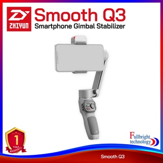 Zhiyun Smooth Q3 Smartphone Gimbal Stabilizer ไม้กันสั่นขนาดเล็ก กิมบอล 3 แกน ป้องกันการสั่นไหวได้ดี รับประกันศูนย์ไทย 1 ปี