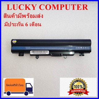 Battery แบตเตอรี่ ACER ASPIRE E14 E15 ACER Aspire  E5-511 E5-521 E5-531G E5-551 E5-571 E5-411 E5-421G E5-431 E5-471(OEM)