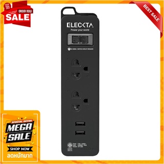 รางปลั๊กไฟ 2 ช่อง 1 สวิตช์ 2USB ELECKTA ET-222GY 2 ม. ปลั๊กพ่วง POWER STRIP ELECKTA ET-222 2-OUTLET 1-SWITCH 2-USB 2M GR