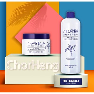 Hatomugi skin conditioner น้ำตบลูกเดือยในตำนาน 500 ml ฉลากไทย ของแท้100% และ สูตร Hatomugi Gel ขนาด 180g