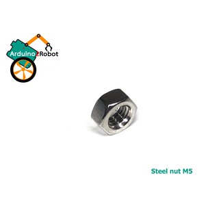 น็อตเหล็ก M5 (Steel Nut) (ชุดละ 20 ตัว)