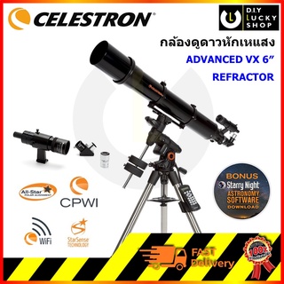 Celestron กล้องดูดาวหักเหแสง อิเควตอเรียลระบบอัตโนมัติ ADVANCED VX 6″ REFRACTOR TELESCOPE เมาท์เยอรมันอิเควตอเรียล AVX