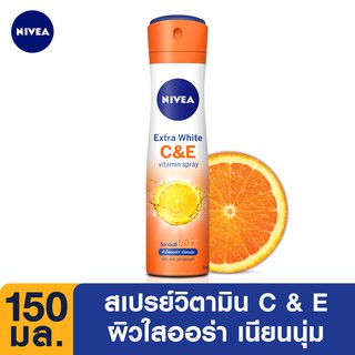 นีเวีย เอ็กซ์ตร้า ไวท์ ซี แอนด์ อี สเปรย์ 150มล. 1 ชิ้น NIVEA SPRAY EXTRA WHITE C&amp;E 150 ML.