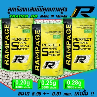 ลูกบีบี กันเรืองแสง ยี่ห้อRAMPAGE 0.20g 4000 นัด,0.25g 3000 นัด,0.28g 2500 นัด งานใต้หวันแท้ มีให้เลือก 3 แบบ ตามภาพ