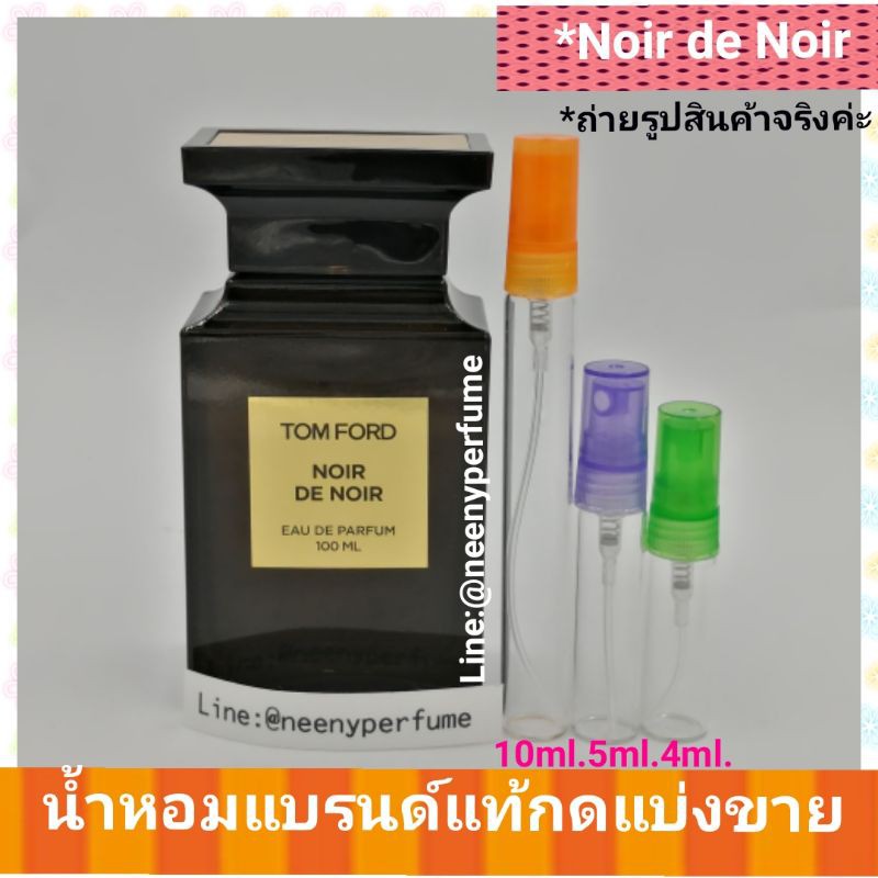 #น้ำหอมแท้​ Tom​ Ford​ Noir​ de​ Noir​ EDP​