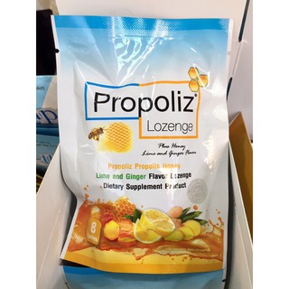 Propoliz Lozenge (โพรโพลิซ ชนิดเม็ดอม) กลิ่นน้ำผึ้ง มะนาวและขิง ขนาด 20 g. ( 8 เม็ด)