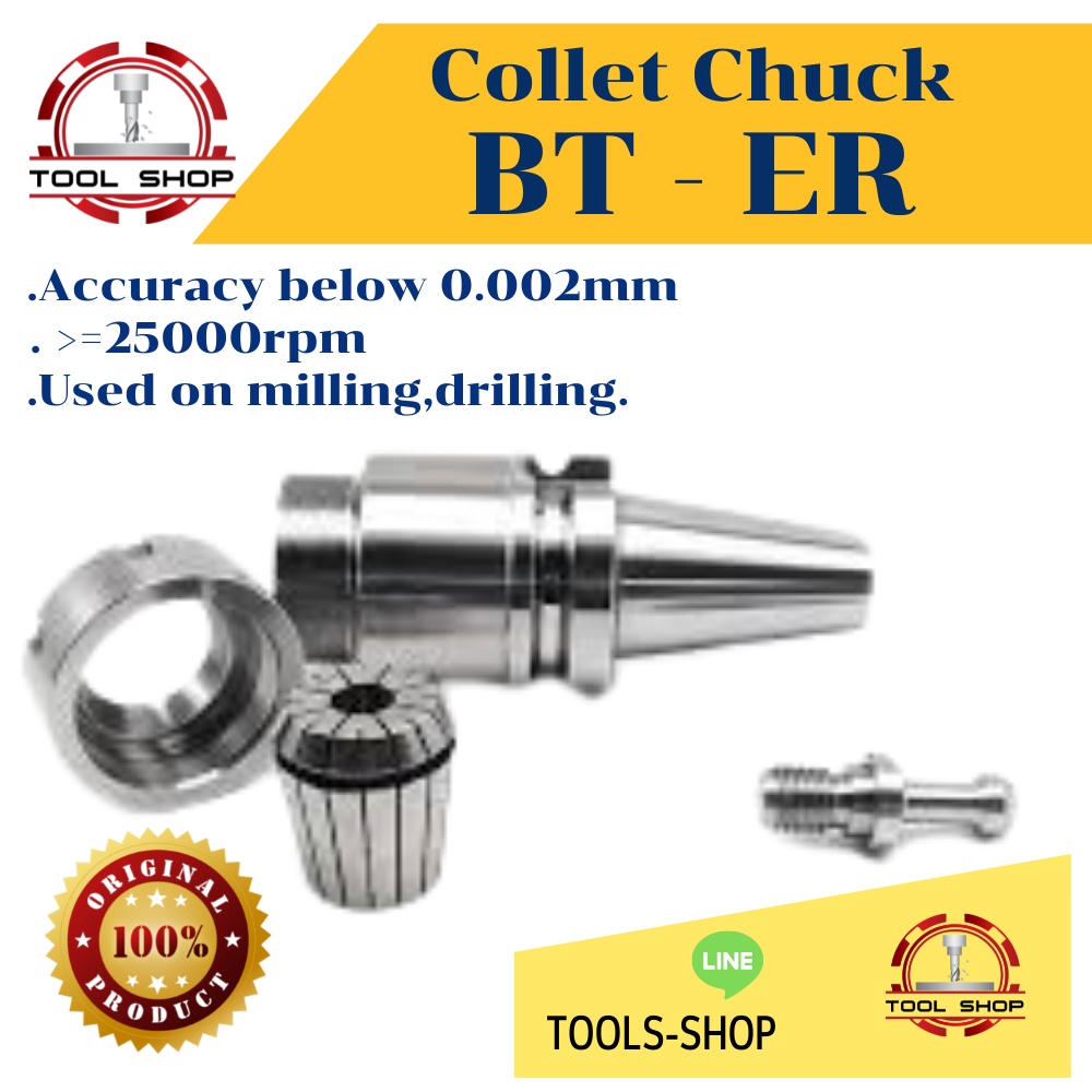 TS ARBOR อาเบอร์ BT30-ER BT40-ER BT50-ER Arbor BT หัวจับCNC หัวจับลูกคอลเล็ท TSC รับประกันงาน