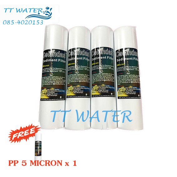 ไส้กรองน้ำดื่ม COLANDAS __PP 5 micron ขนาด 10 นิ้ว x 4 ไส้ แถมฟรี PP x 1 ไส้ (PP x 5)