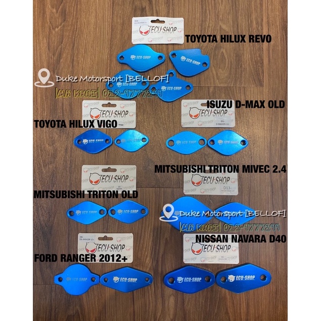 4x4 ECU Shop EGR-Stopper Block Toyota Hilux Revo Vigo DMAX Triton Mivec 2.4 Ford Ranger Mazda BT50 N
