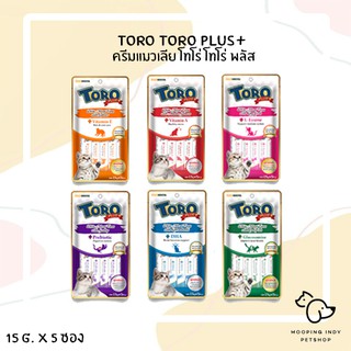 Toro Toro Plus+ 15 g. x 5 ซอง ครีมแมวเลีย โทโร่ โทโร่ พลัส มี 6 สูตร/รส ให้เลือก