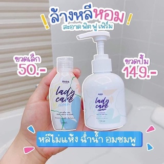 เลดี้แคร์หอยหวาน🐚💦 สูตรผัวรักผัวหลง🤪