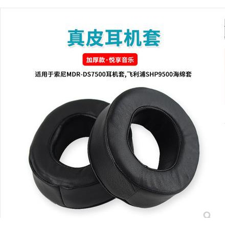 Leather Earphone Sleeve Sony Mdr Ds7500 Earphone Sleeve Sponge Sleeve Earmuffs Ear Sponge Sponge Ear Sleeve Shopee Thailand