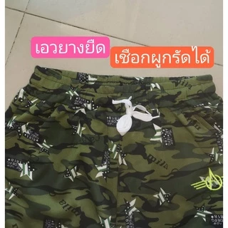 #กางเกงลายทหารขา4ส่วนขาจั้ม ผ้ายืดตัวใหญ่ดีใส่เทียวใส่ออกกำลังกายใด้ ราคาพิเศษ+ ผ้ายืดใส่สบายมี3ไชส์ เอว25-48ใส่ได้ =031