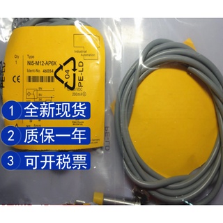 สวิตช์เซนเซอร์พร็อกซิมิตี้ SZ NI5-M12-AP6X NI5-M12-AN6X NI5-M12-AZ3X NI5-M12-RZ3X พร้อมส่ง