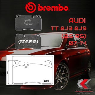 ผ้าเบรคหน้า BREMBO Audi TT 8J3 8J9 (2.5 RS) ปี 07-14 (P85116B)