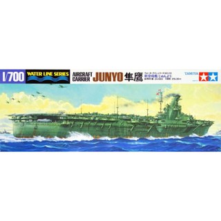 โมเดลเรือบรรทุกเครื่องบินทามิย่า ขนาด 1/700 Tamiya TA31212 Aircraft Carrier Junyo