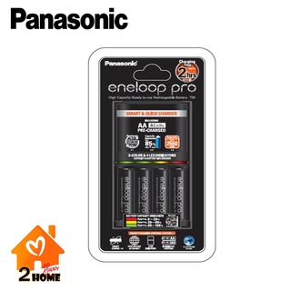 PANASONIC ENELOOP PRO ชุดแท่นชาร์จ พร้อมถ่าน AA 2550mAh 4ก้อน