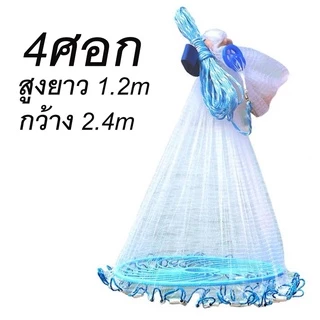แห แหจับปลา แหดักปลา แหจับปลา แหดักปลา แหฝรั่งถูกๆ ตาข่ายดักปลา พร้อมส่ง แหจีน แหหว่าน แหอัตโนมัติ แหจานบิน 4/5/6/7 ศอก