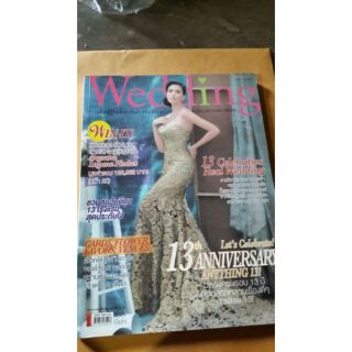 นิตยสาร WEDDIN ปกริต้า