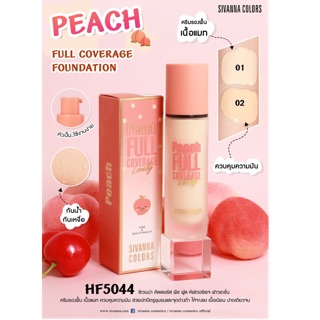 HF5044 PEACH FULL COVERAGE FOUNDATION :  ซีเวนน่า คัลเลอร์ พีช ฟุค คัลเวอร์เรจ ฟาวเดชั่น