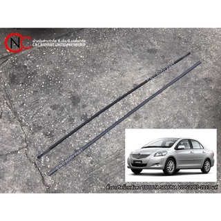 คิ้วยางรีดน้ำหลังคา TOYOTA SOLUNA VIOS2007-2013 แท้