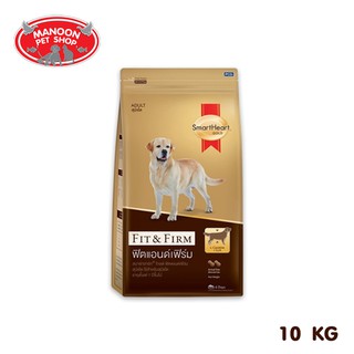 [MANOON] SMARTHEART Gold อ.สุนัขโต สูตรฟิตแอนด์เฟิร์ม 10 Kg.(88DA0610)