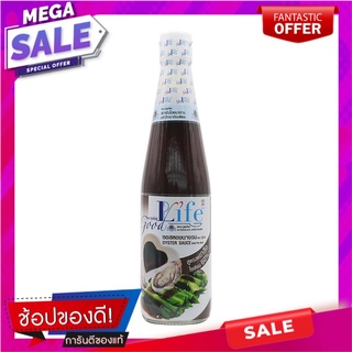 กู๊ดไลฟ์ซอสหอยนางรม 500มล. Goodlife oyster sauce 500 ml.