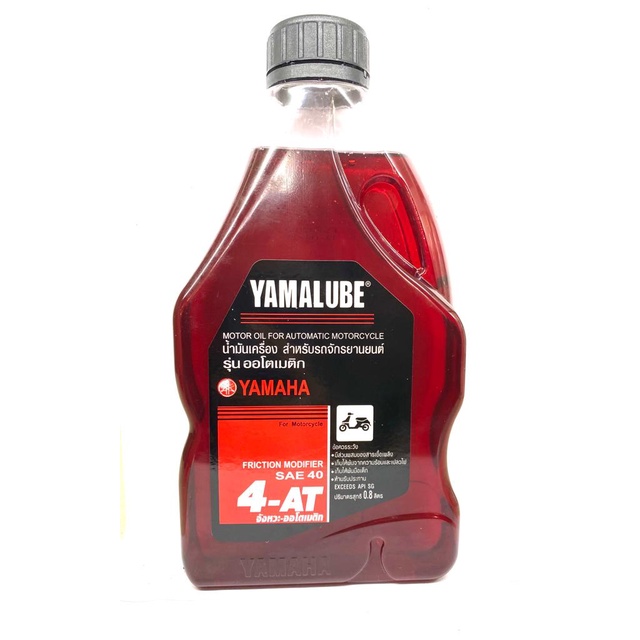 YAMALUBE SCOOTER 4AT SAE 40 A4T