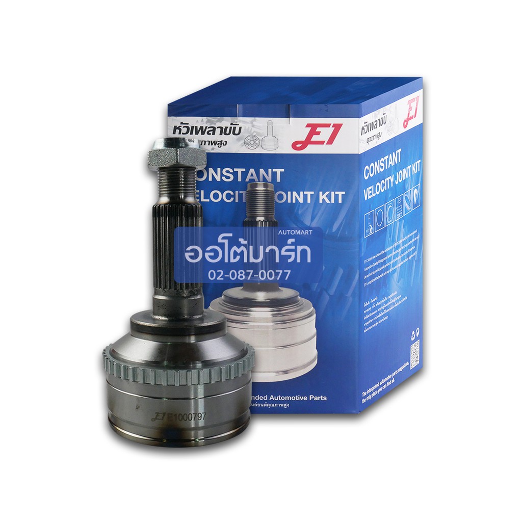 E1 หัวเพลาขับ FORD ESCAPE '03 3.0 A28-F24-O56 (44T) จำนวน 1 หัว