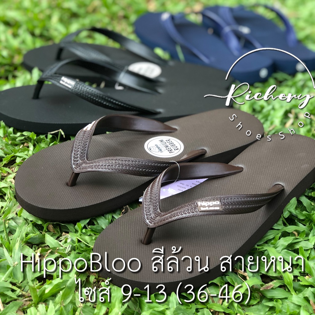 รองเท้าแตะ สายหนา สีดำ สีล้วน สีเข้ม Hippo Bloo ไซส์เล็กถึงใหญ่มาก รองเท้าอยู่บ้านหูหนีบ ฮิปโป บลู - รูปที่ 2