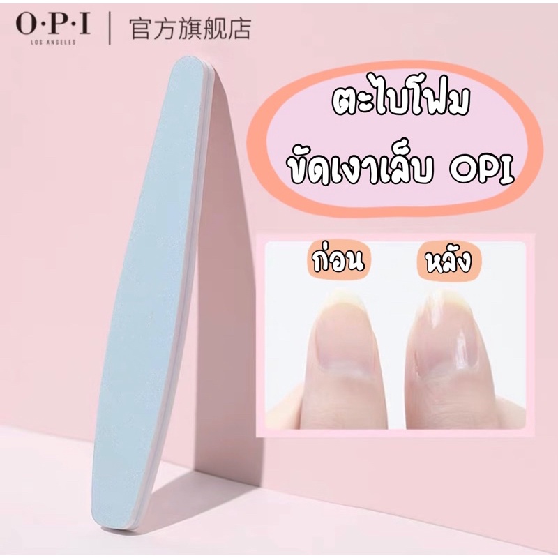ตะไบเล็บ ตะไบขัดเงาเล็บ ตะไบหน้าเล็บเงา
