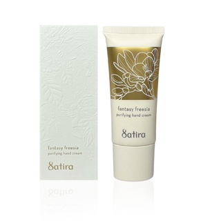 Satira Purifying Hand Cream : Fantasy Freesia ครีมบำรุงมือปกป้องผิวและปลอบประโลมด้วยโมโนลอริน