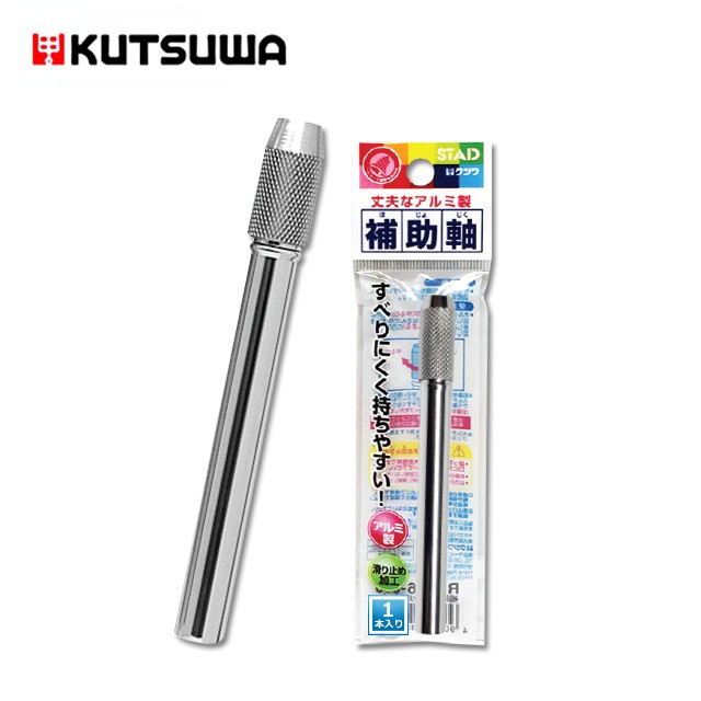 Kutsuwa ปลอกต่อดินสอ Silver (2P PENCIL CAP) 1 ชิ้น