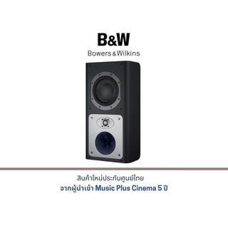 B&amp;W CT-8.4 LCRS Home Cinema Systems