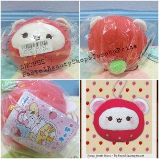 พร้อมส่ง✅[TOREBA][🇯🇵นำเข้าจากญี่ปุ่น🇯🇵]พวงกุญแจตุ๊กตา FuRyu : Sweets Chara - Big Round Squishy Mascot