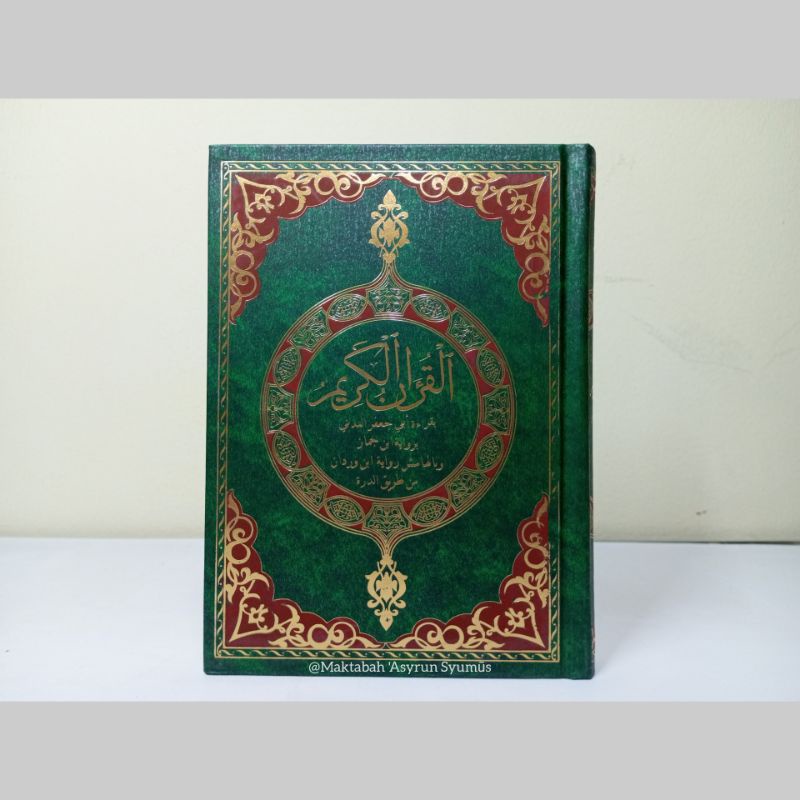 Mushaf Qiraat Imam Abi Jafar